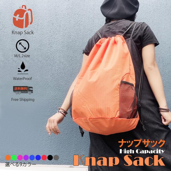専用　ナップサック二点のみ nohohonlibre_lb-316