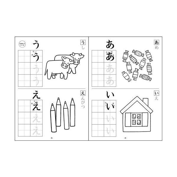 ミッフィーといっしょ おけいこぬりえ ひらがな Buyee Buyee Japanese Proxy Service Buy From Japan Bot Online