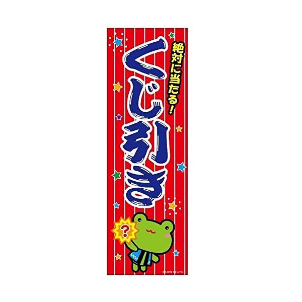 nohohonlibre_noboria14