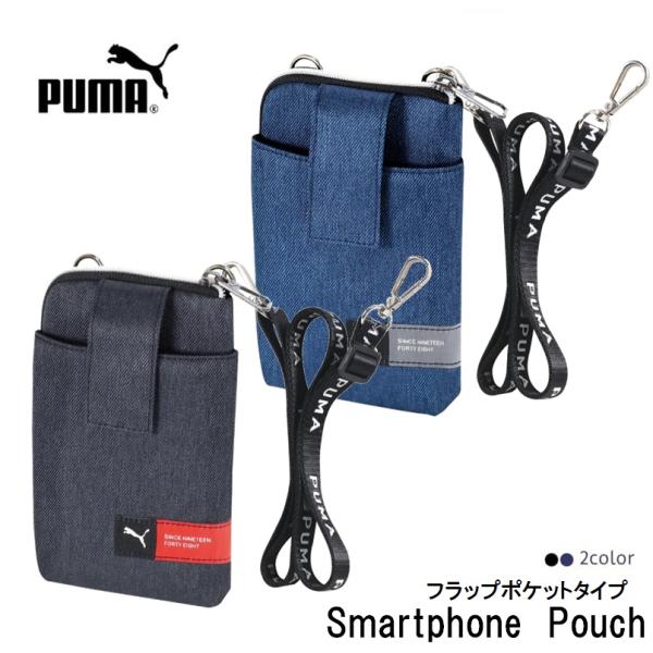 PUMA プーマ スマホポーチ フラップポケット 財布 小銭入 キッズ財布 コインケース ストラップ ックストラップ付き 小学生 中学生 クツワ 男子 PM490 区分C