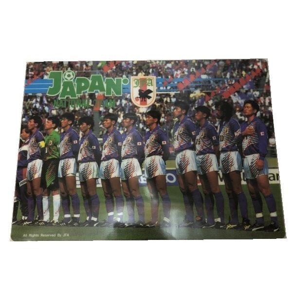 1993年サッカー日本代表 希少下敷き Amazon.co.jp: サッカー日本