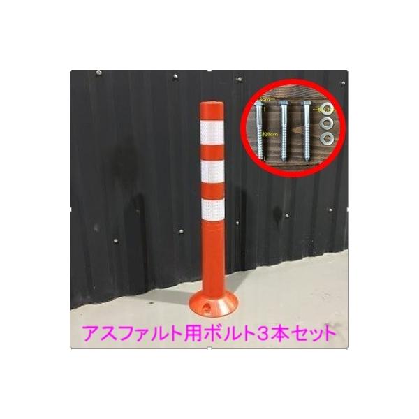 ԐW R[|Xg 75cm KCh|Xg   SO-001 1{ + {g(AXt@gpCON-01)R{ ԏ K[W ʕW 敪100S