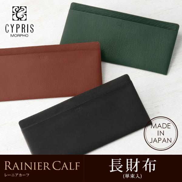 キプリス 財布 メンズ長財布 通販 人気ランキング 価格 Com
