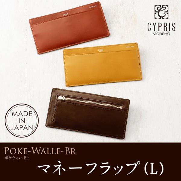 キプリス(CYPRIS) メンズ長財布 | 通販・人気ランキング - 価格.com キプリス(CYPRIS) メンズ長財布 | 通販・人気ランキング - 価格.com