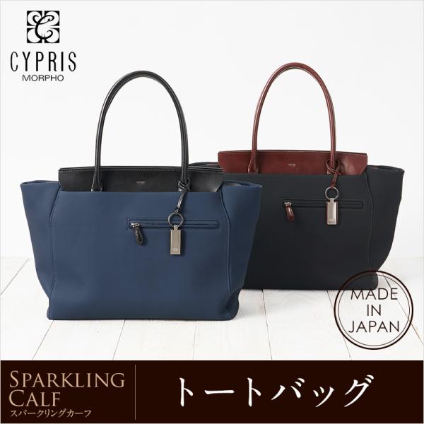 メンズ トートバッグ スパークリング カーフ 本革 日本製 デュプイ メンズ トートバッグ スパークリング カーフ 本革 日本製 デュプイ