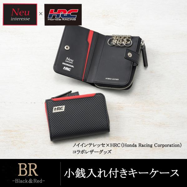 E☆新品【ノイインテレッセ×HRC】小銭入れ付きキーケース noijapan_103193