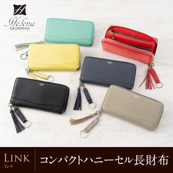 コンパクト ハニーセル 長財布 リンク 本革 ヘレナ メンズ レディース ユニセックス 山羊革 レザー ラウンドファスナー 束入 :103665:ノイジャパン - 通販 - Yahoo!ショッピング コンパクト ハニーセル 長財布 リンク 本革 ヘレナ メンズ レディース ユニセックス 山羊革 レザー ラウンドファスナー 束入 :103665:ノイジャパン - 通販 - Yahoo!ショッピング