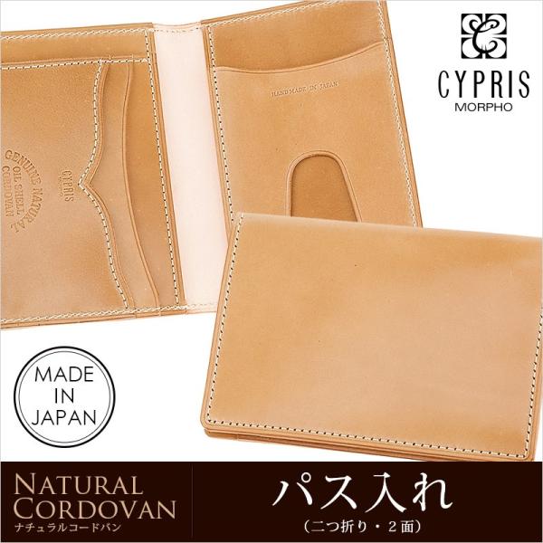 noijapan_105930