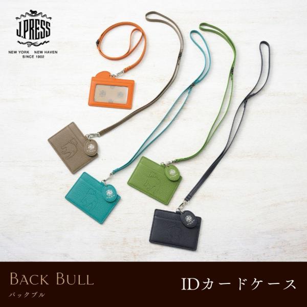 J.PRESS IDホルダー 本革 パスケース ハンサムダン 牛革 ビジネス 新社会人 ギフト プレゼント バックブル 7406