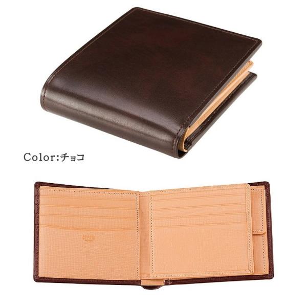 メンズ 財布 二つ折り 小銭入れあり ベロ付き キプリス シラサギレザー Buyee Buyee 提供一站式最全面最专业现地yahoo Japan拍卖代bid代拍代购服务 Bot Online