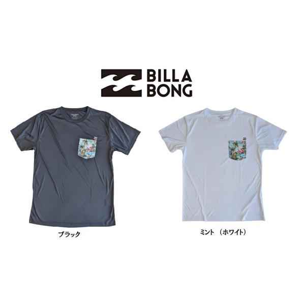 BILLABONG billabong ビラボン　ラッシュTシャツ　バーベキュー　トレーニング　海　プール　夏服　すぐ乾く　速乾　体型カバー　AJ011-858