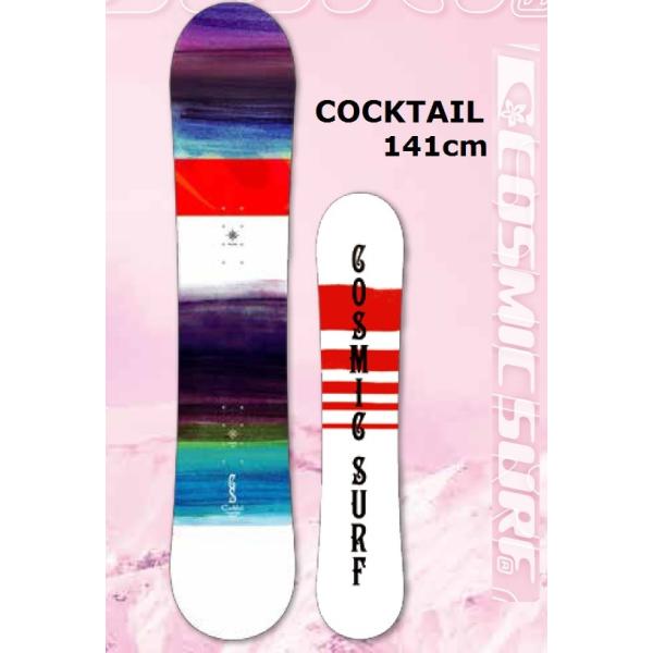 noisy-store_cocktail141