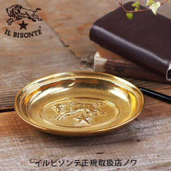 イルビゾンテ　真鍮トレイ　レア　重いです noix_410157-ilb