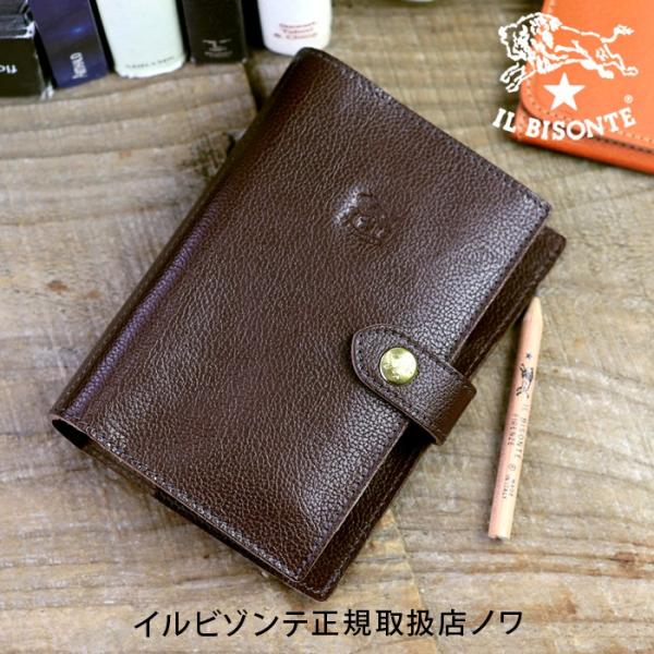 イルビゾンテ 文房具 ワンスナップシステム手帳(小)(ミニ6穴 75mm ...