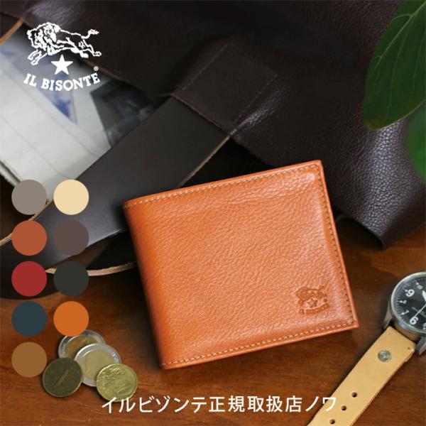 IL BISONTE（イルビゾンテ） 財布 二つ折り財布 レザー二つ折り財布