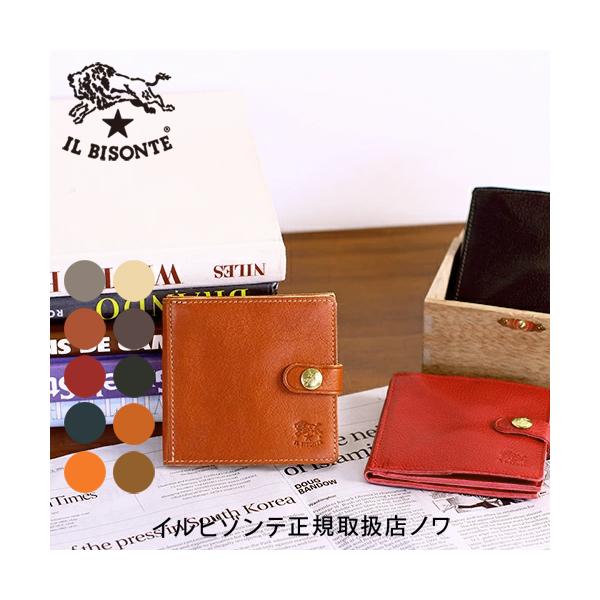 IL BISONTE（イルビゾンテ） 財布 二つ折り財布 スナップボタン止め