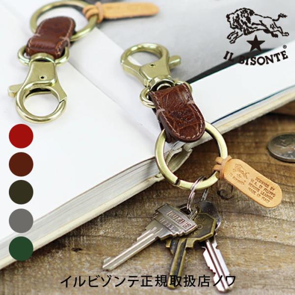 IL BISONTE（イルビゾンテ） キーホルダー クロコエンボスドレザー