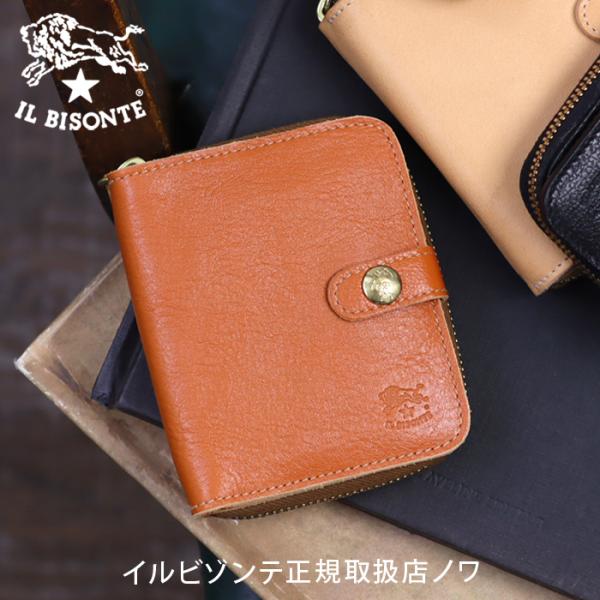 IL BISONTE イルビゾンテ 財布 二つ折り財布(オールジップコイン IL BISONTE イルビゾンテ 財布 二つ折り財布(オールジップコイン