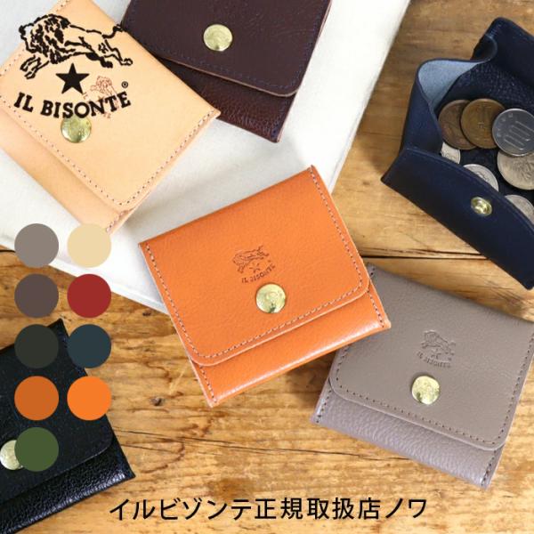 IL BISONTE（イルビゾンテ） 財布 コインケース フラットスクエア