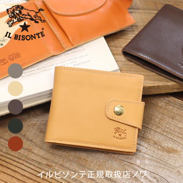 【美品】IL BISONTE イルビゾンテ LEATHER WALLET 財布 IL BISONTE（イルビゾンテ） 財布 二つ折り財布 レザー二つ折り財布