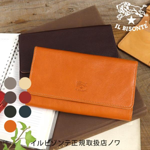 IL BISONTE（イルビゾンテ） 財布 長財布 フラップ長財布 54_1_