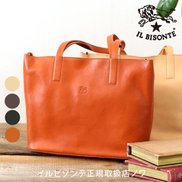 IL BISONTE（イルビゾンテ） バッグ トートバッグ レザートート(M