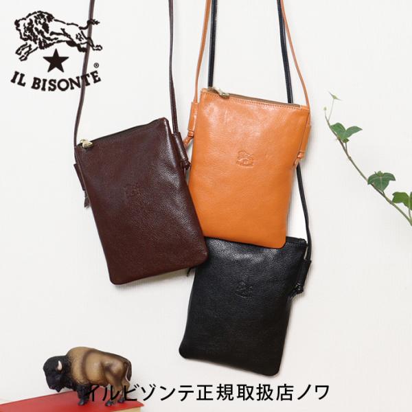 イルビゾンテ　バッグ IL BISONTE 国内正規取扱店 ラッピング無料 イルビゾンテ レザー