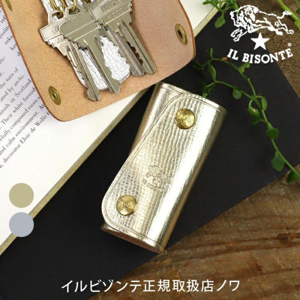 noix_54192305390-ilb