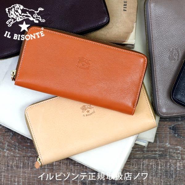 新品 IL BISONTE イルビゾンテ L字ファスナー 財布 IL BISONTE（イルビゾンテ） 財布 ファスナー財布 長財布 コの字