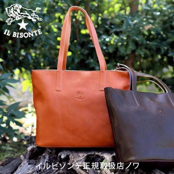 IL BISONTE（イルビゾンテ） バッグ トートバッグ レザートート 54_1_