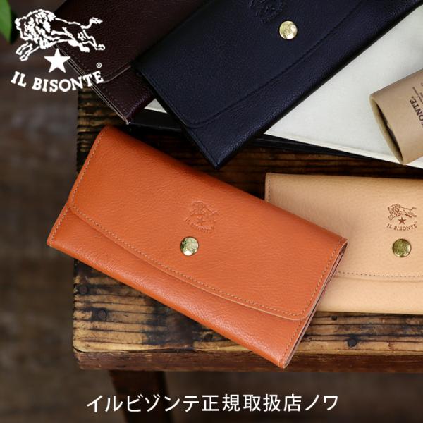 IL BISONTE イルビゾンテ 財布 レザー長財布 ロングウォレット