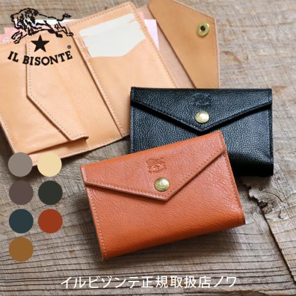 IL BISONTE（イルビゾンテ） 財布 レターフラップミディアム財布(S