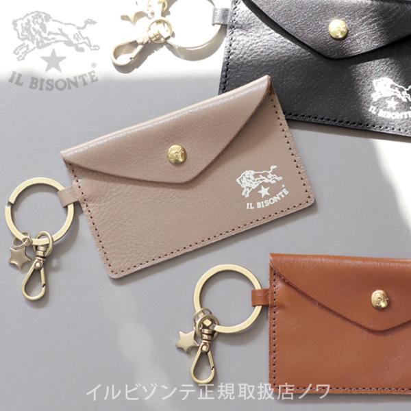 イルビゾンテ　クロコ　名刺ケース　超美品　新品キーリングプレゼント IL BISONTE（イルビゾンテ） カードケース 名刺入れ カードケース