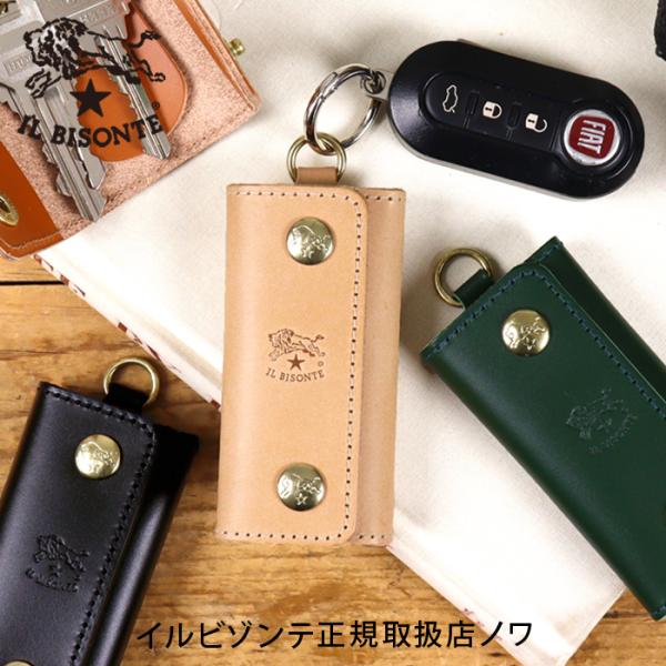 IL BISONTE（イルビゾンテ） キーケース スリム4連フックキーケース