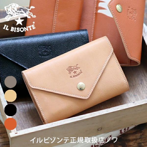 IL BISONTE（イルビゾンテ） 財布 レターフラップミディアム財布(M