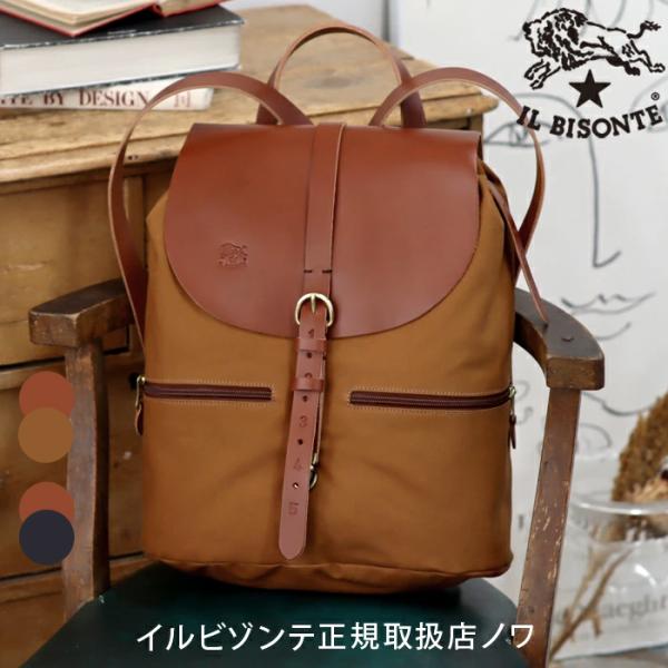 IL BISONTE（イルビゾンテ） バッグ リュック バックパック キャンバス