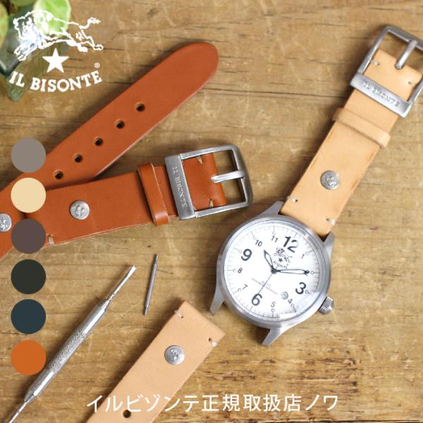 イルビゾンテ 腕時計 リストウォッチバンド(メンズ)（20mm） 54_1_ 5422310297 IL BISONTE watch