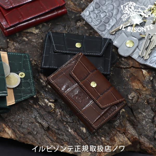 IL BISONTE（イルビゾンテ） キーケース WEB限定 クロコエンボスド