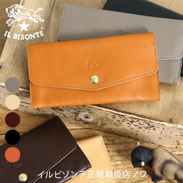 IL BISONTE（イルビゾンテ） 財布 長財布 レターフラップ長財布 54_1_