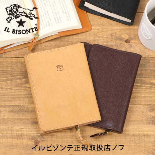 IL BISONTE イルビゾンテ ノートカバー 未使用品 保管品 ブックカバー | アクセサリー | ベストセラー | オンライン