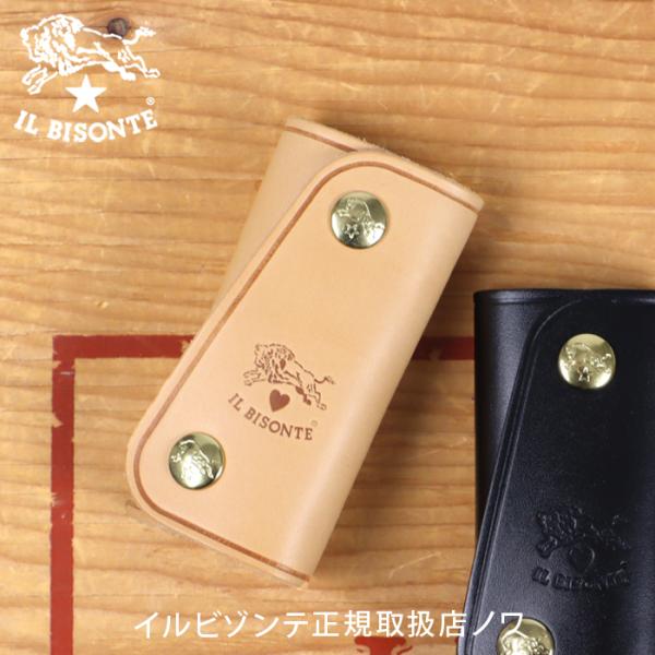 noix_54252305551-ilb