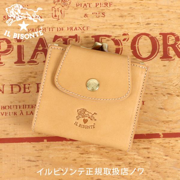 noix_54252305741-ilb