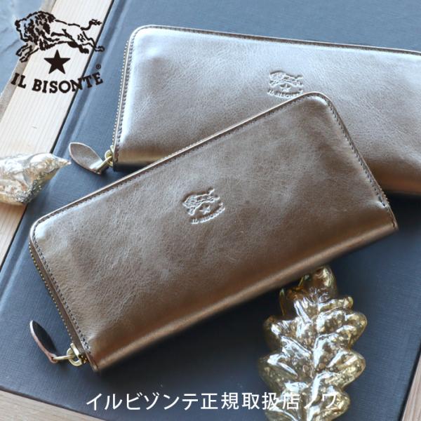 IL BISONTE（イルビゾンテ） 財布 長財布 限定 ウィンターギフト