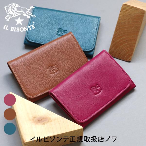 IL BISONTE（イルビゾンテ） カードケース 限定カラー二つ折りレザー