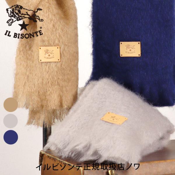 IL BISONTE（イルビゾンテ） 雑貨小物 マフラー モヘアストール 54_1_