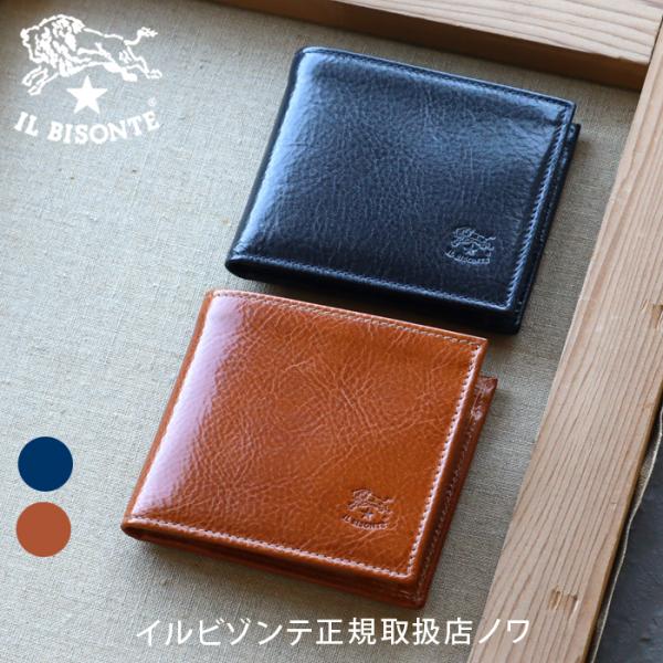IL BISONTE（イルビゾンテ） 財布 二つ折り財布 ANTIQUE LEATHER