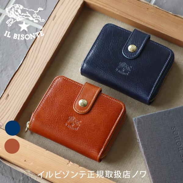 IL BISONTE（イルビゾンテ） 財布 二つ折り財布 ANTIQUE LEATHER