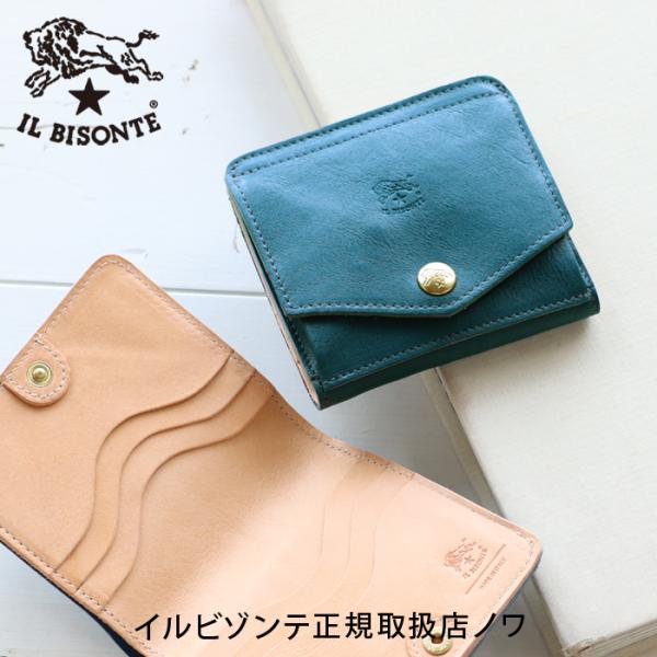 IL BISONTE（イルビゾンテ） 財布 二つ折り財布 日本限定ヴィンテージ