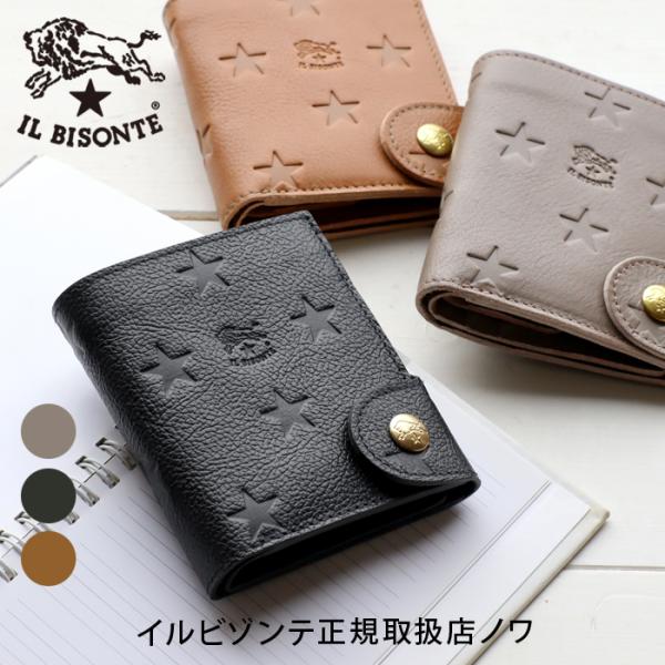 IL BISONTE（イルビゾンテ）パース　未使用新品 IL BISONTE（イルビゾンテ） 財布 二つ折り財布 日本限定 スター