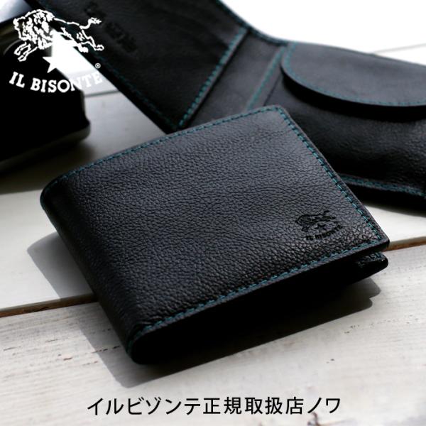 IL BISONTE 二つ折り財布 ブラック IL BISONTE（イルビゾンテ） 財布 二つ折り財布 日本限定 ステッチ